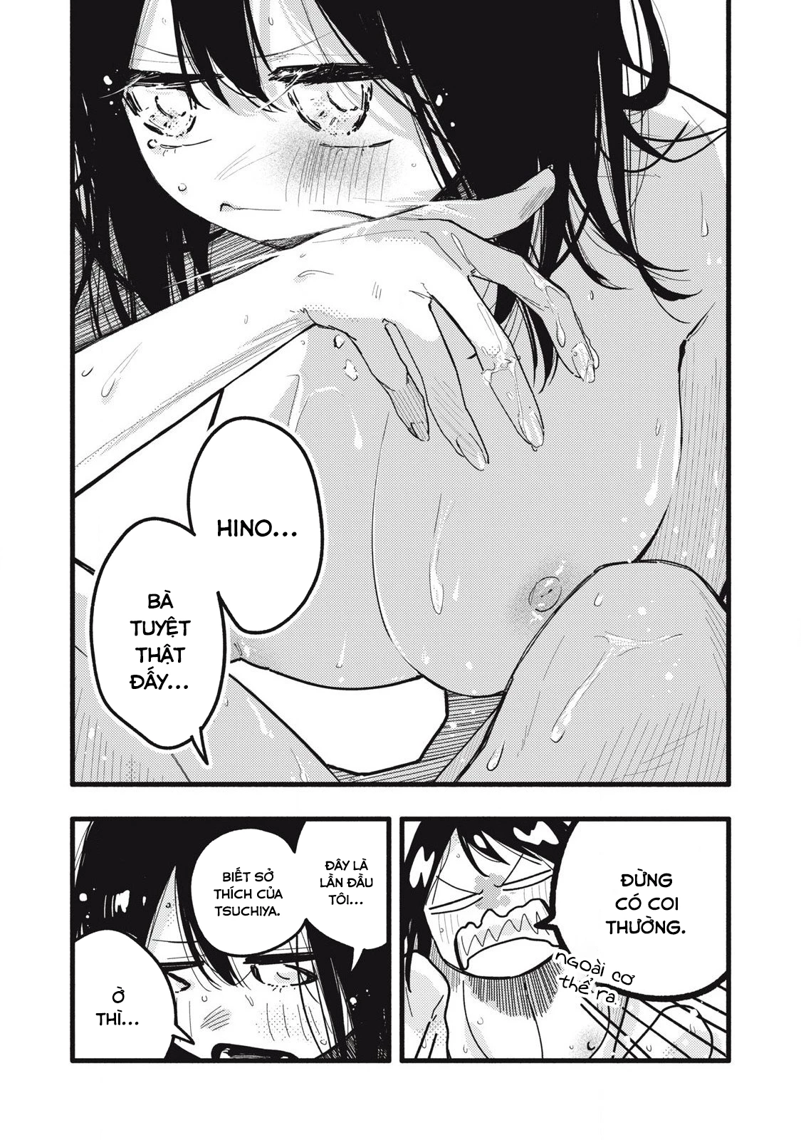 Pure 0.01 Mm Chapter 38 - 14