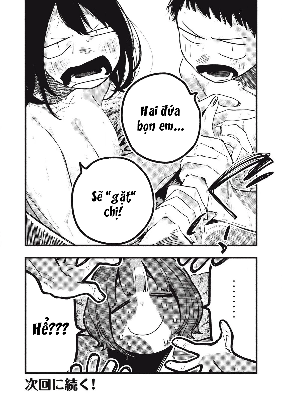 Pure 0.01 Mm Chapter 38 - 17