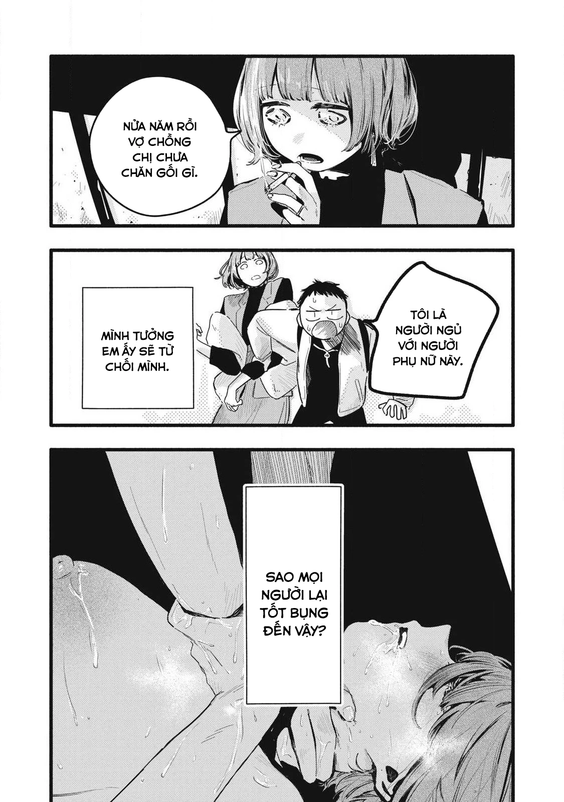 Pure 0.01 Mm Chapter 39 - 3