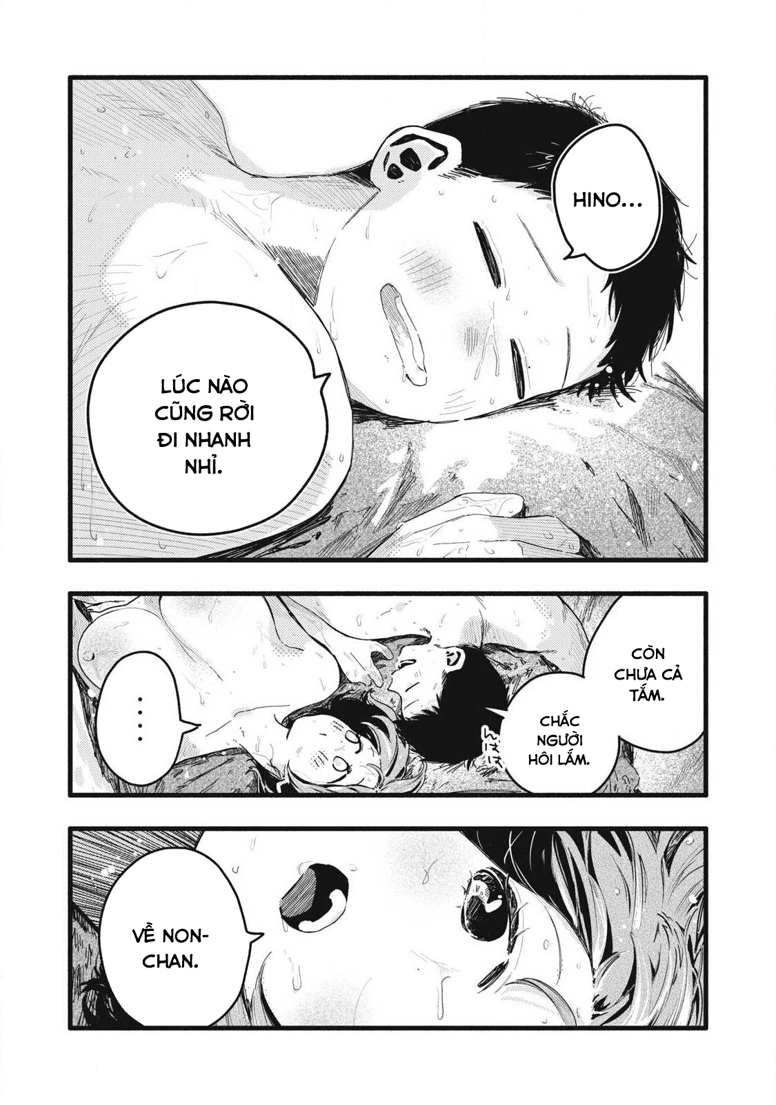 Pure 0.01 Mm Chapter 39 - 14