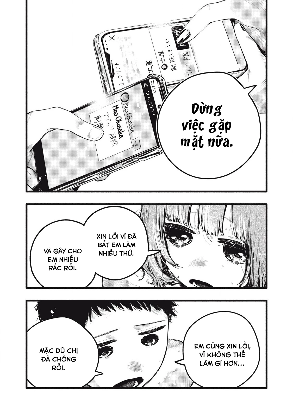 Pure 0.01 Mm Chapter 40 - 4