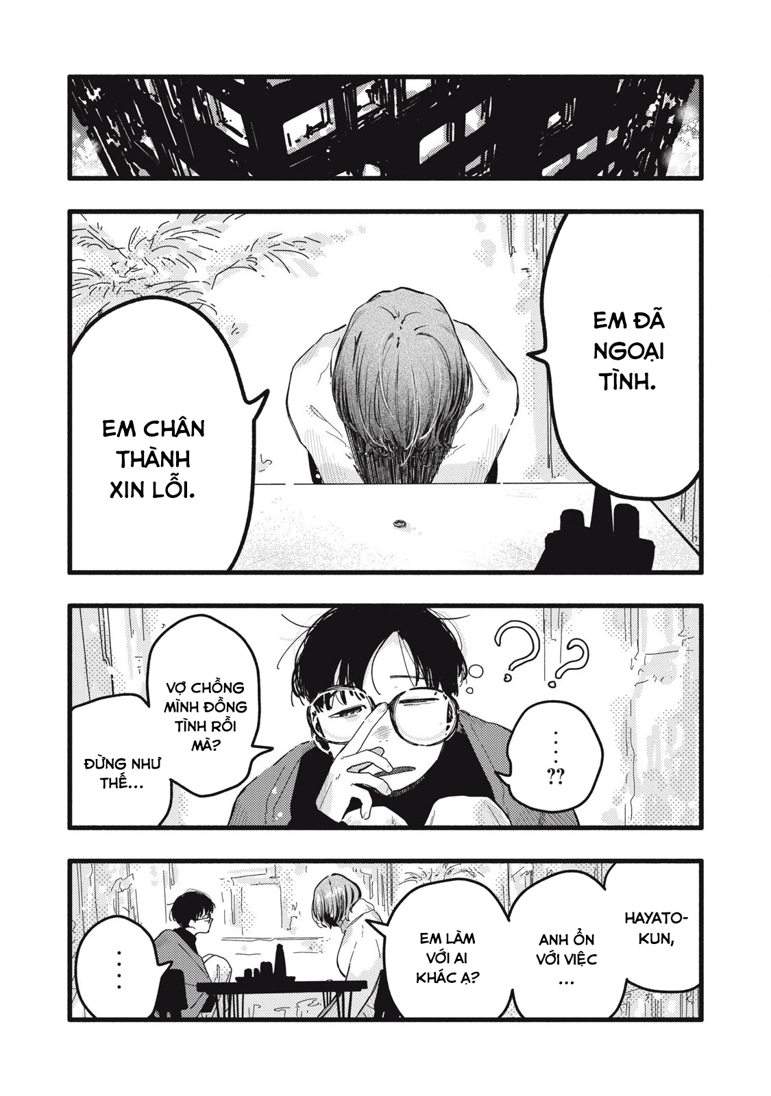 Pure 0.01 Mm Chapter 40 - 8