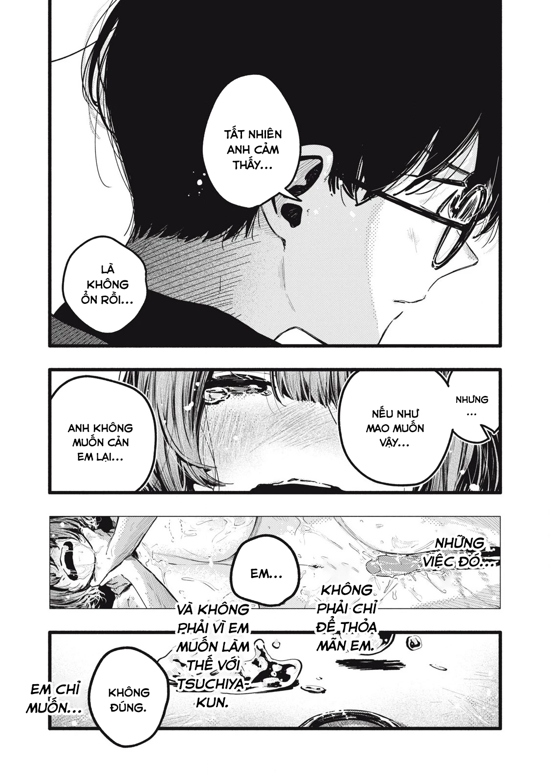 Pure 0.01 Mm Chapter 40 - 10