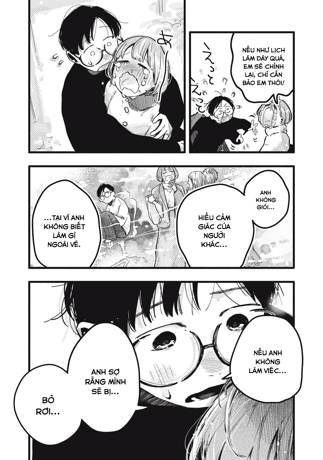 Pure 0.01 Mm Chapter 40 - 12