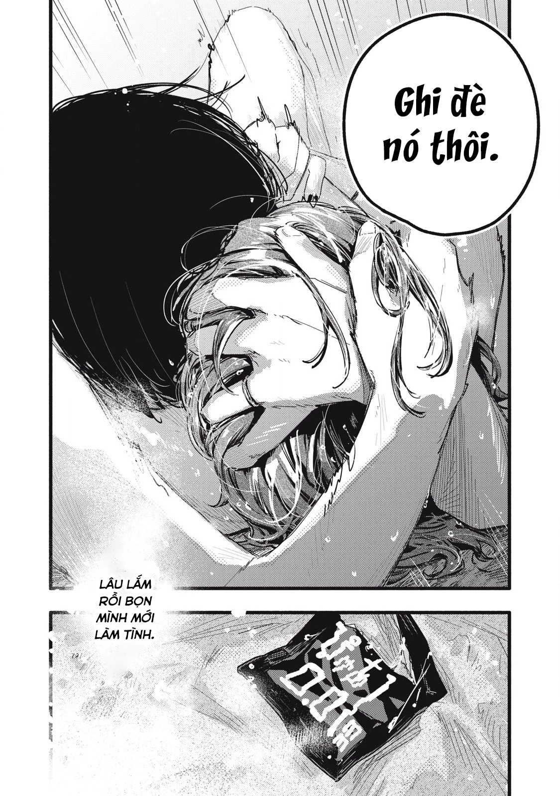 Pure 0.01 Mm Chapter 40 - 16