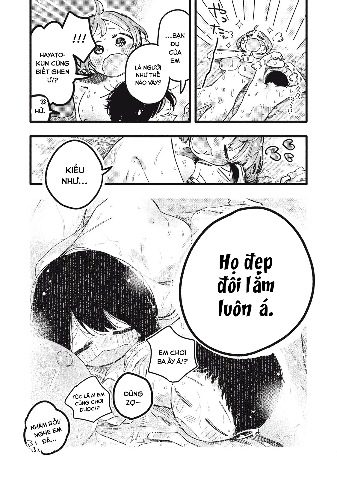 Pure 0.01 Mm Chapter 40 - 17