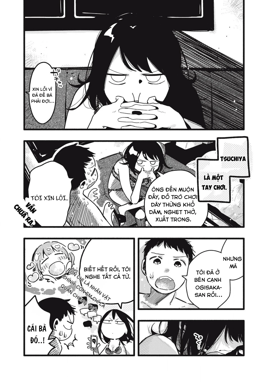 Pure 0.01 Mm Chapter 41 - 6