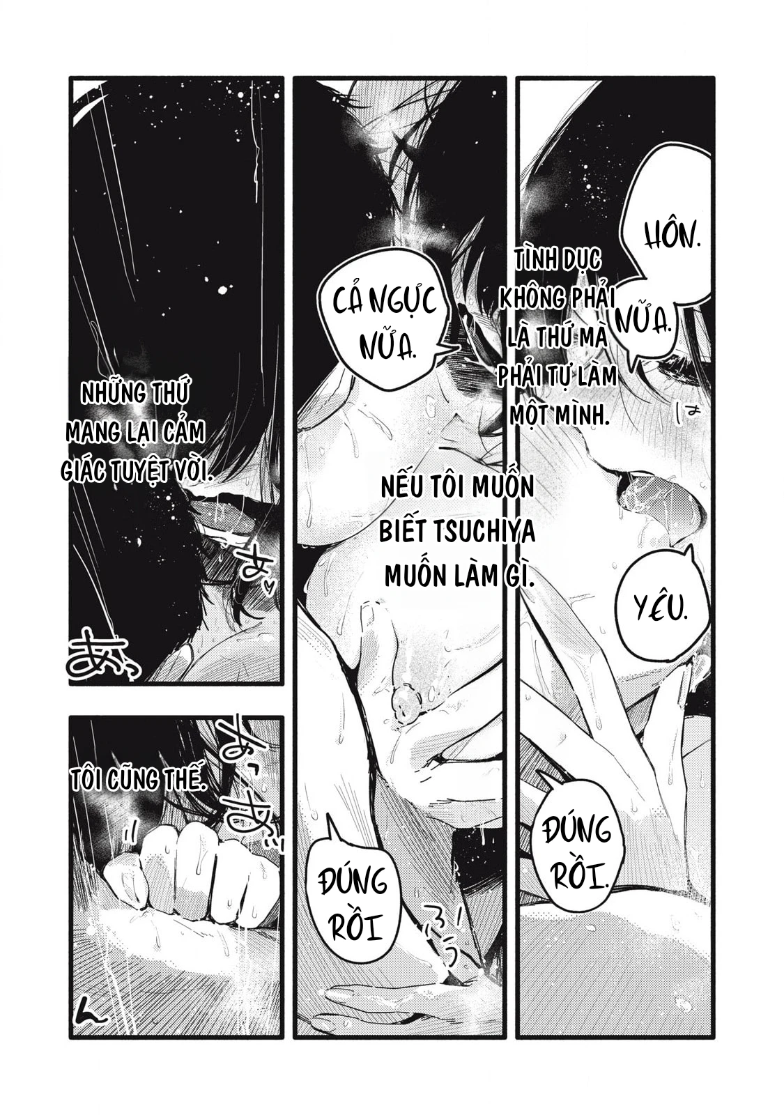 Pure 0.01 Mm Chapter 41 - 11