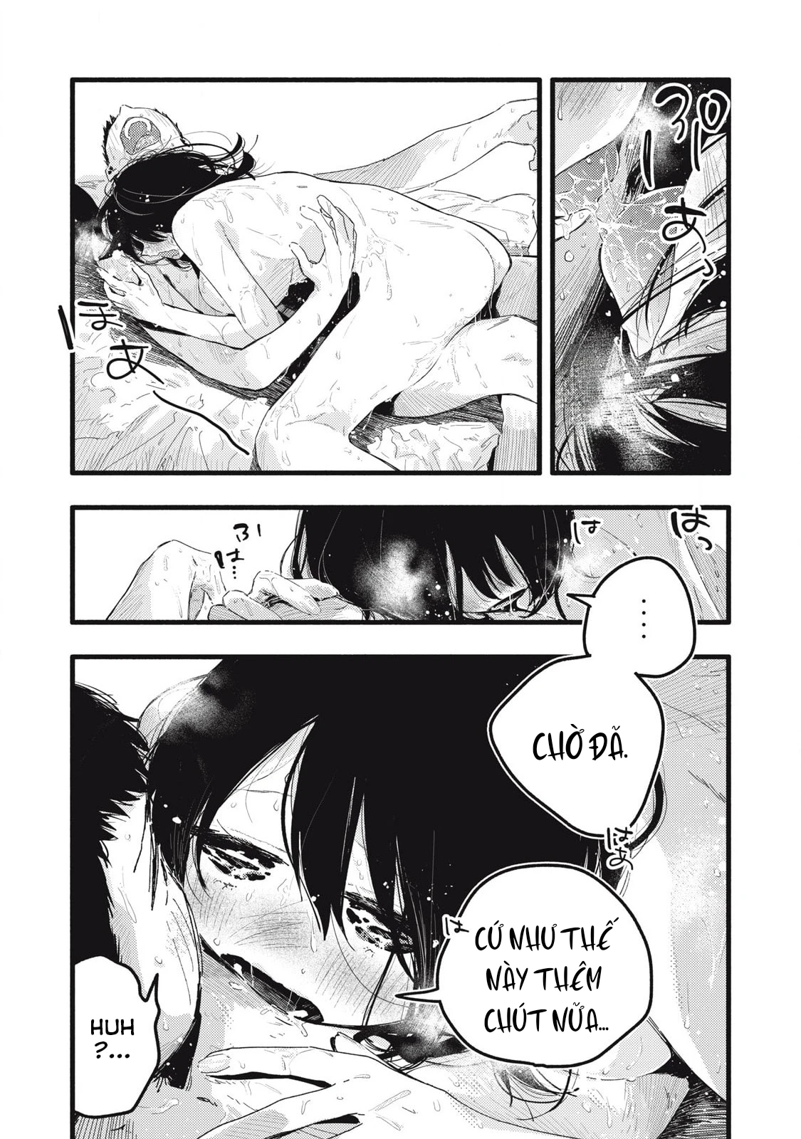 Pure 0.01 Mm Chapter 41 - 14