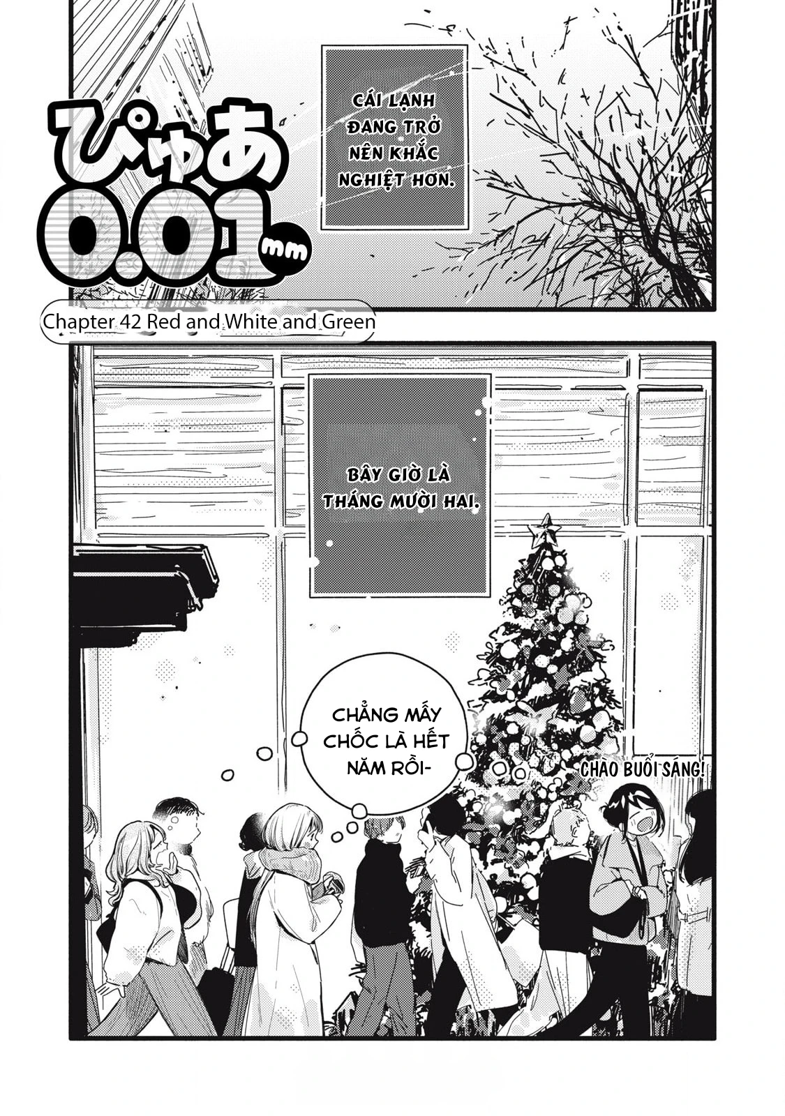 Pure 0.01 Mm Chapter 42 - 3