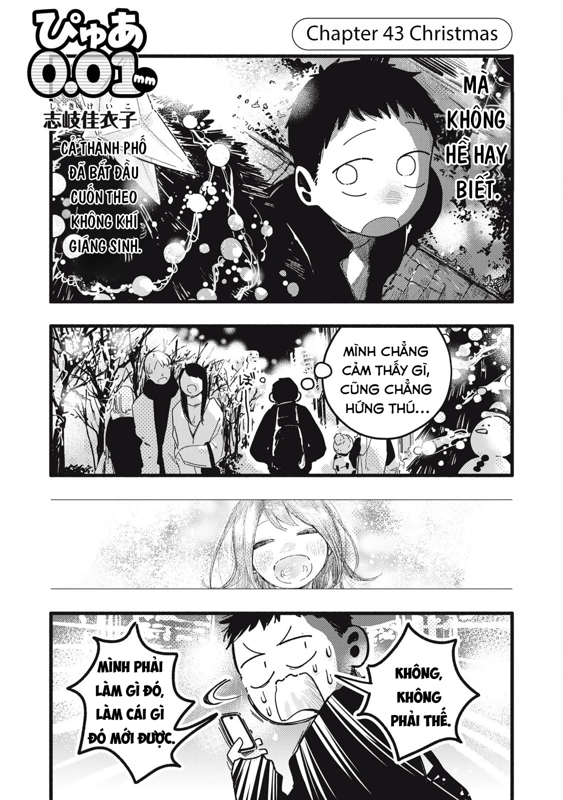 Pure 0.01 Mm Chapter 43 - 3