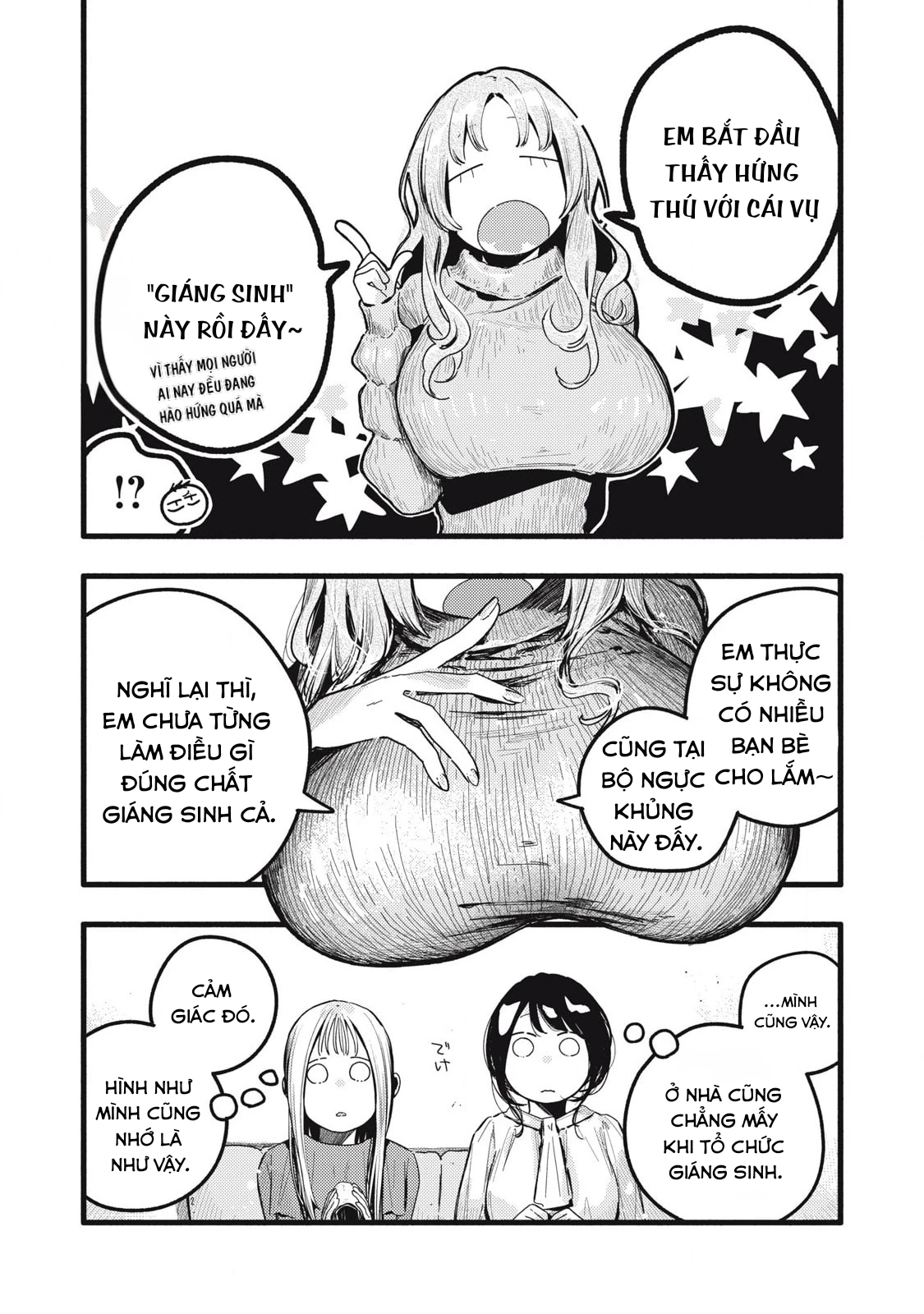 Pure 0.01 Mm Chapter 43 - 12