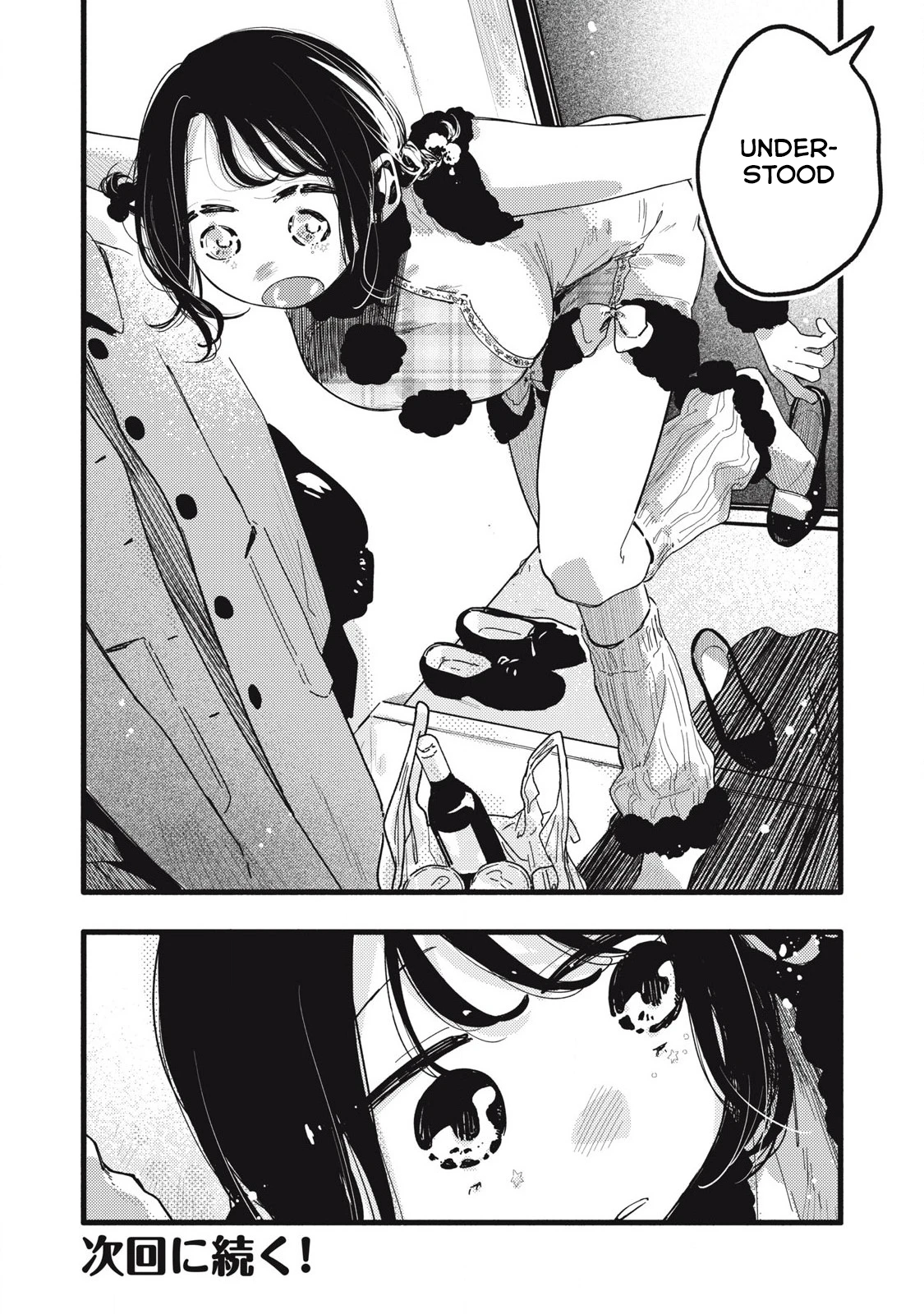 Pure 0.01 Mm Chapter 44 - 17
