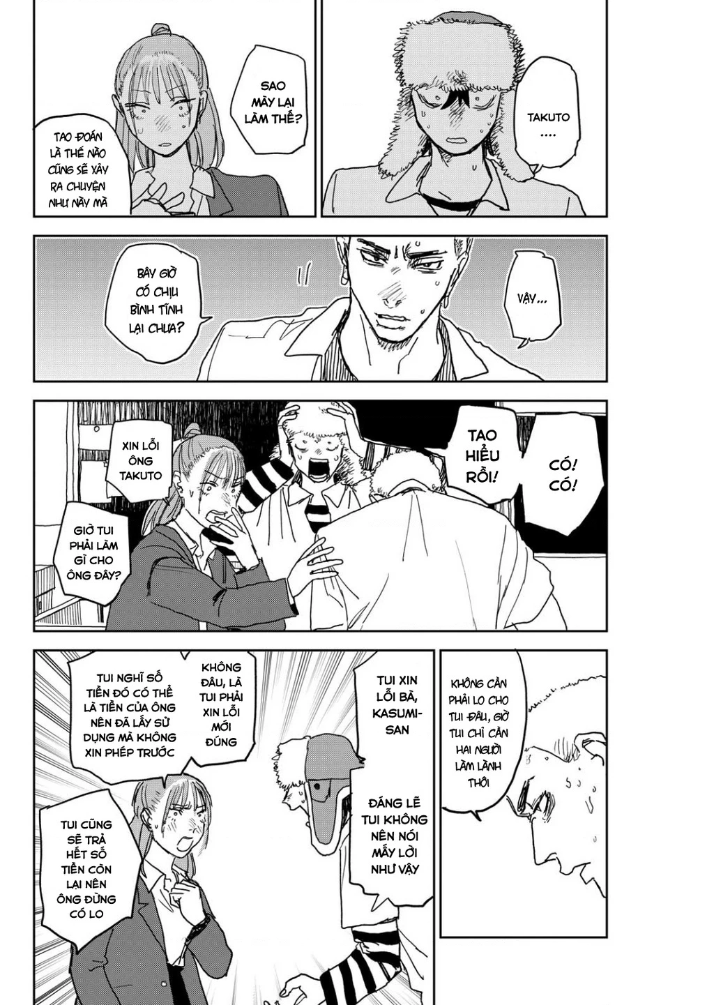 Seishun Bakusou! Chapter 13 - 2