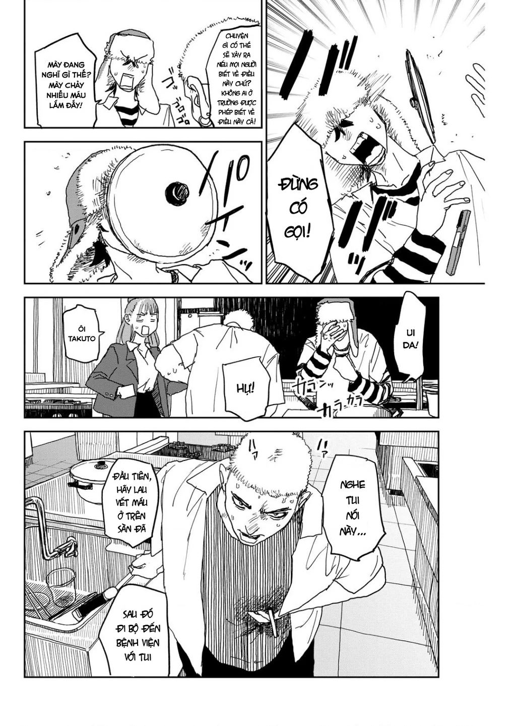 Seishun Bakusou! Chapter 13 - 4