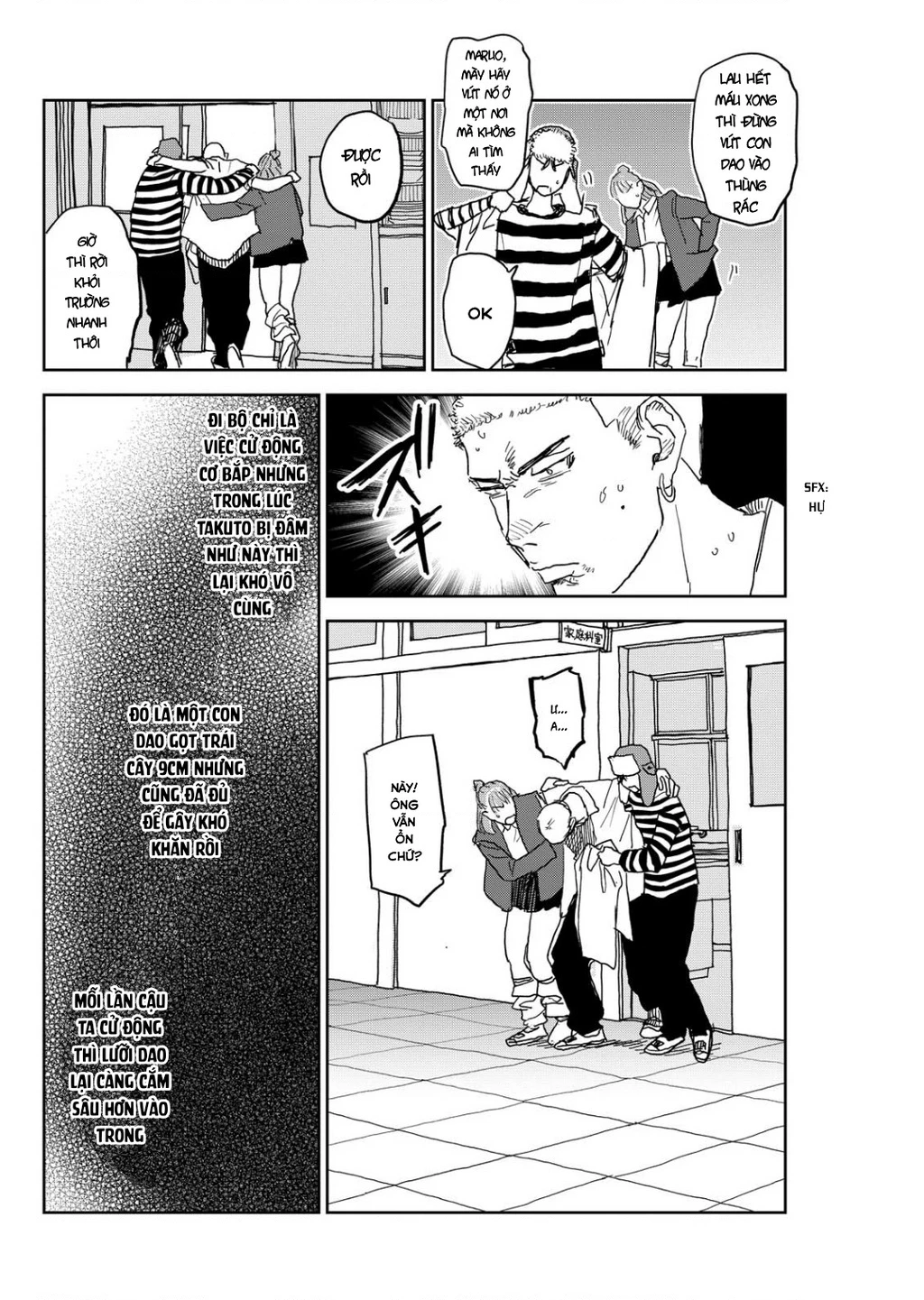 Seishun Bakusou! Chapter 13 - 6