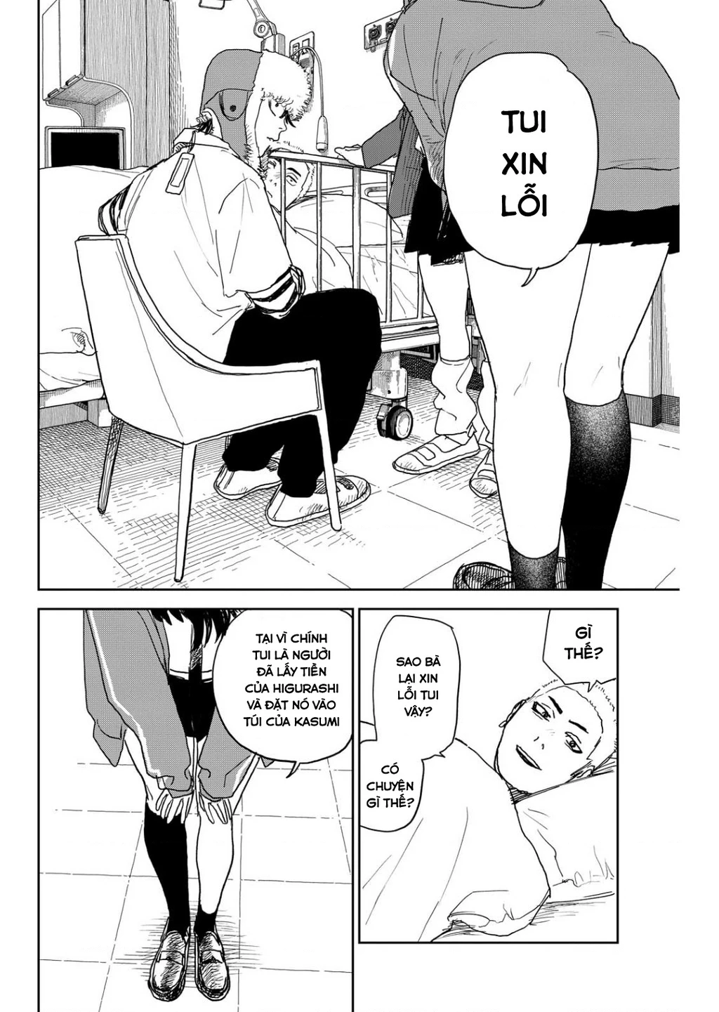 Seishun Bakusou! Chapter 14 - 4