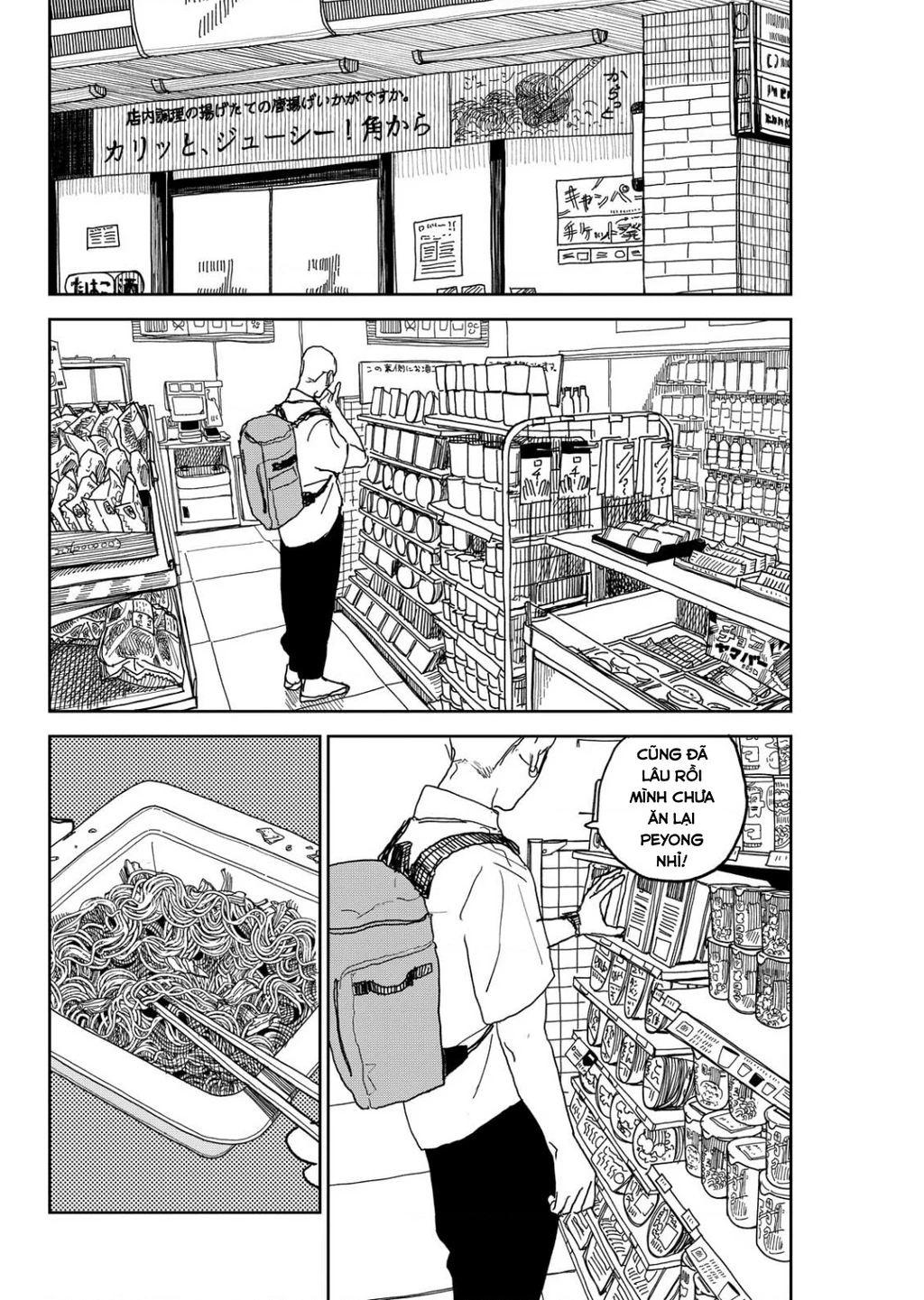 Seishun Bakusou! Chapter 14 - 12