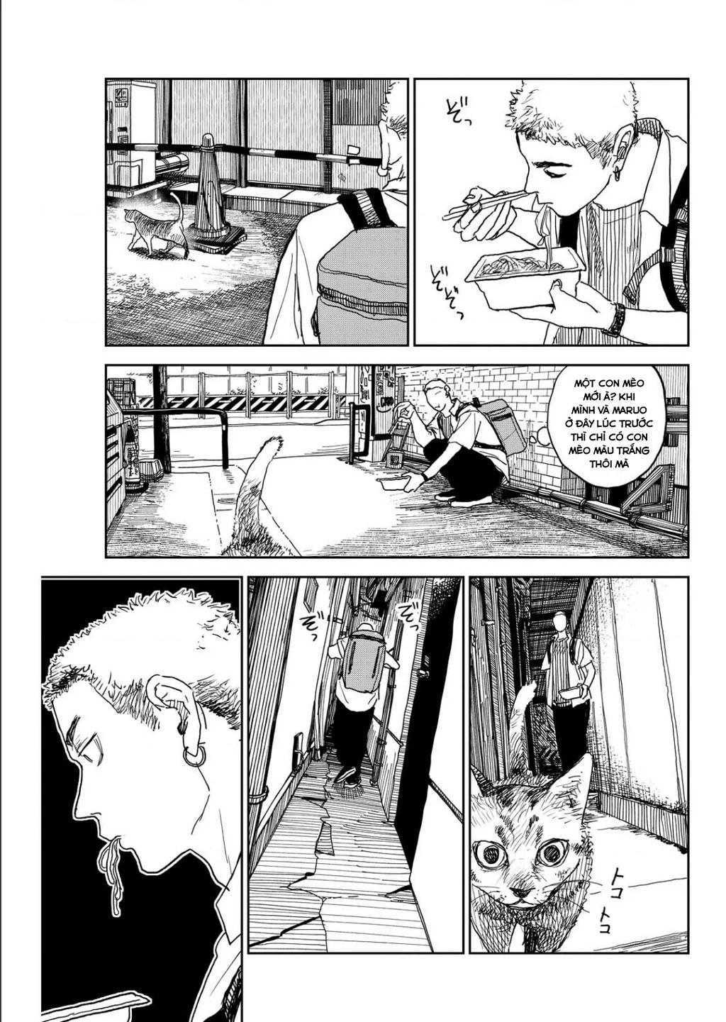 Seishun Bakusou! Chapter 14 - 13