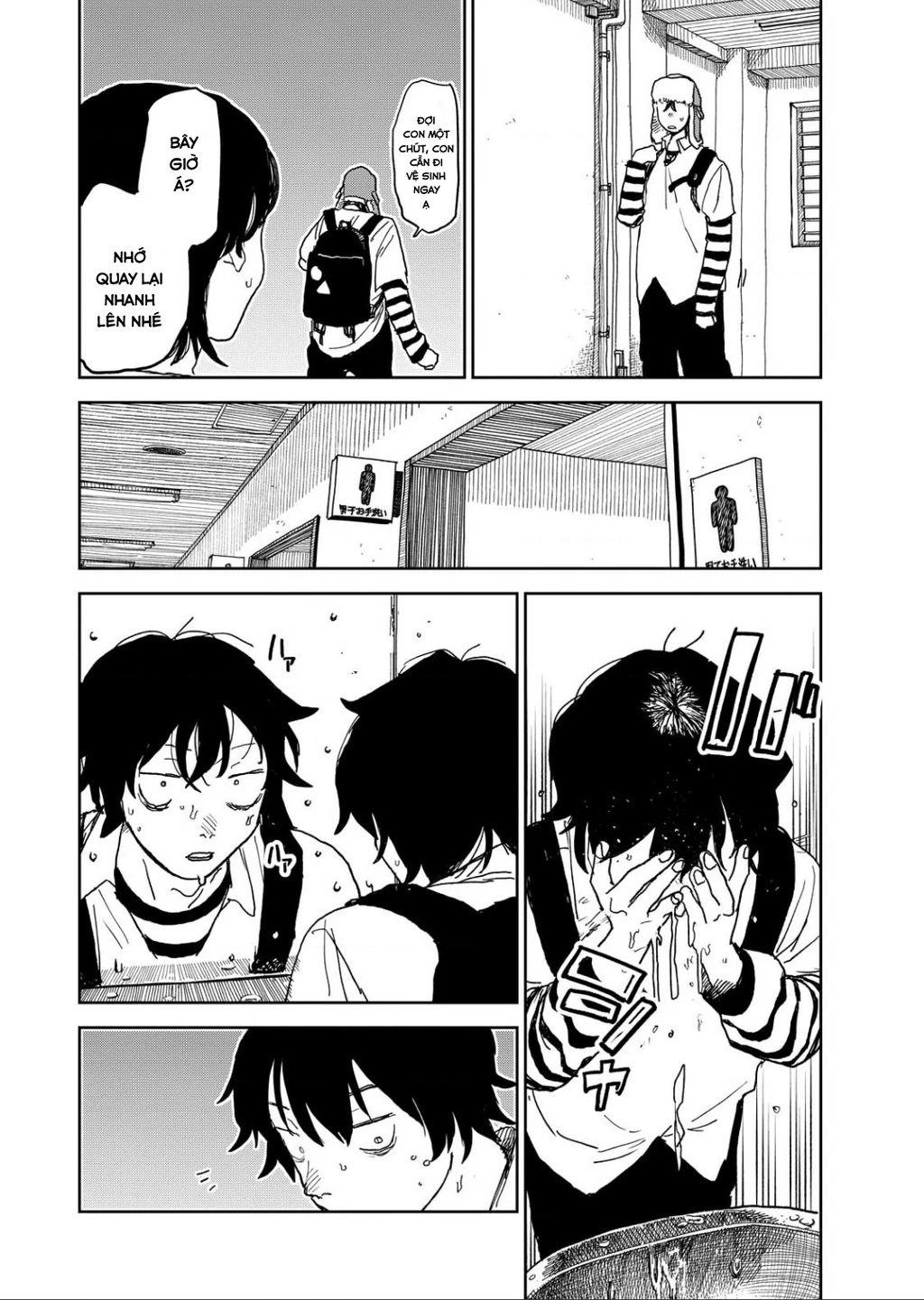 Seishun Bakusou! Chapter 15 - 5