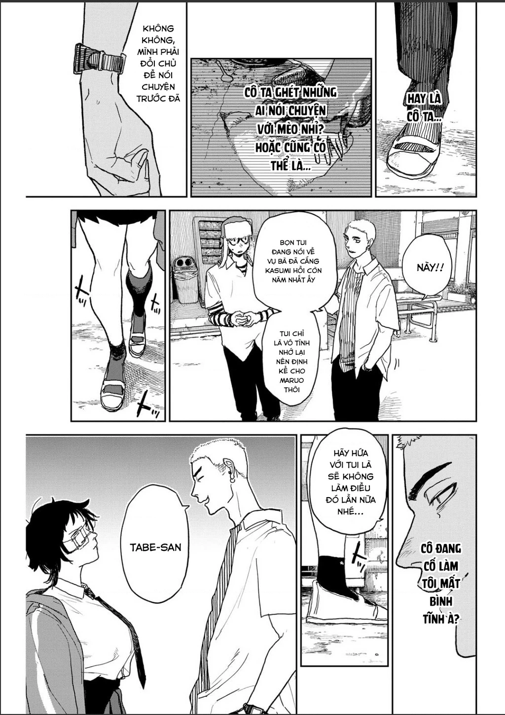 Seishun Bakusou! Chapter 16 - 3