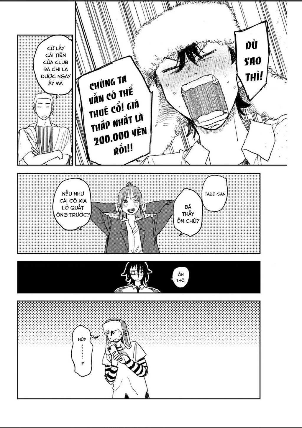 Seishun Bakusou! Chapter 16 - 10