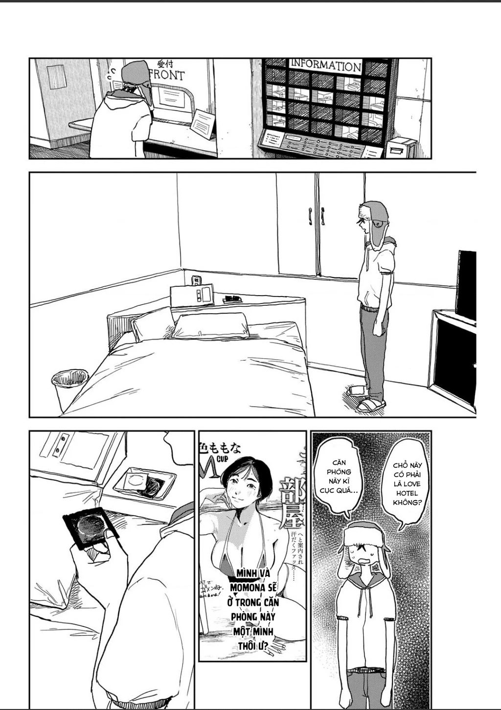 Seishun Bakusou! Chapter 16 - 14