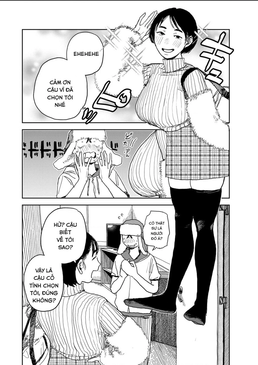 Seishun Bakusou! Chapter 17 - 5