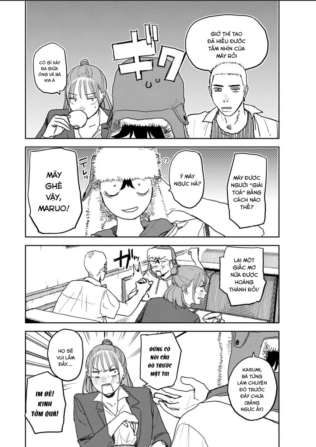 Seishun Bakusou! Chapter 17 - 17