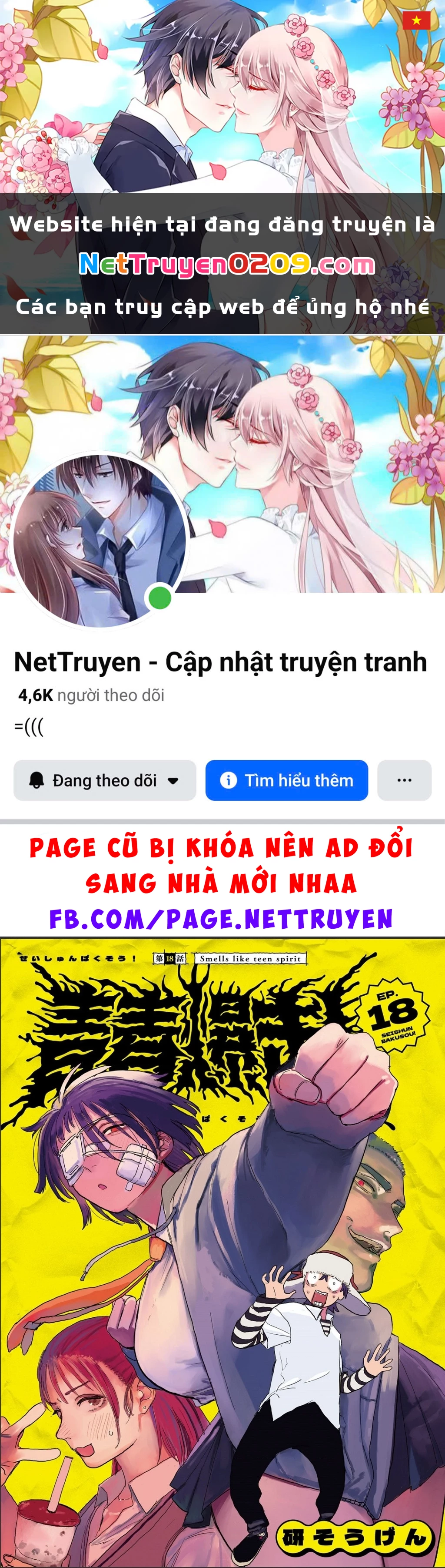 Seishun Bakusou! Chapter 18 - 1