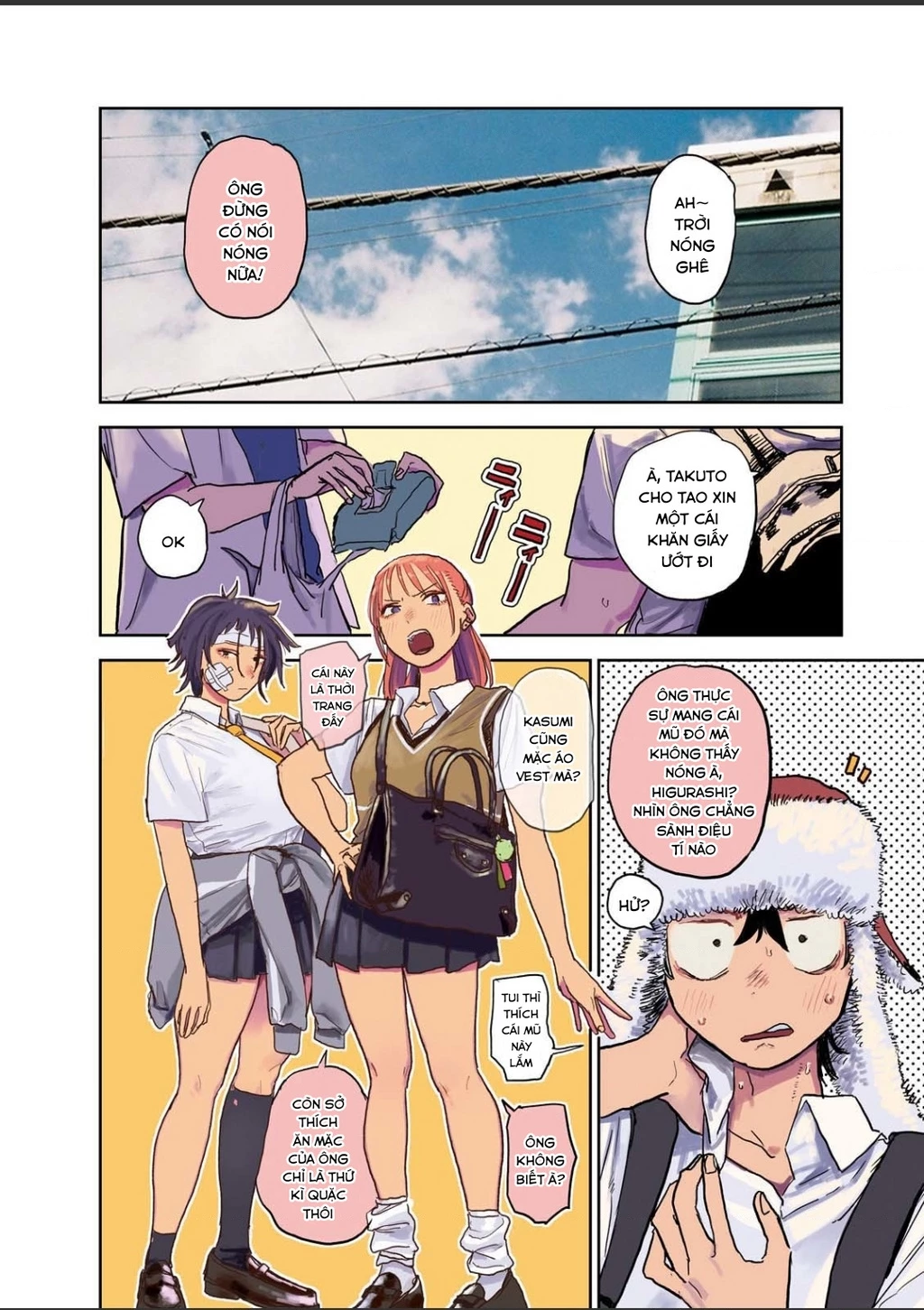 Seishun Bakusou! Chapter 18 - 2