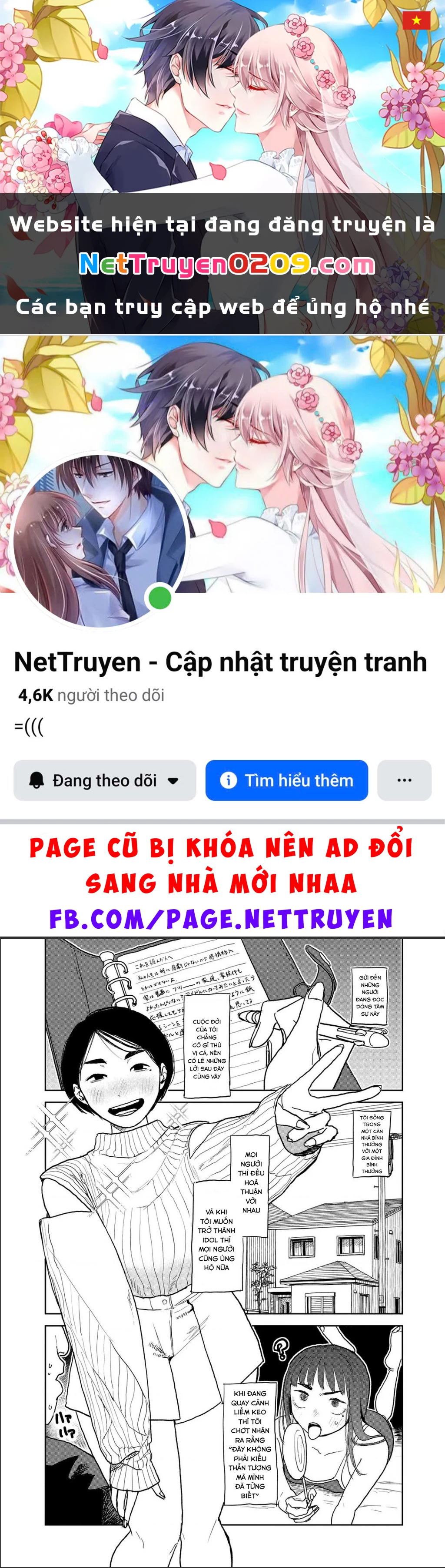 Seishun Bakusou! Chapter 19 - 1