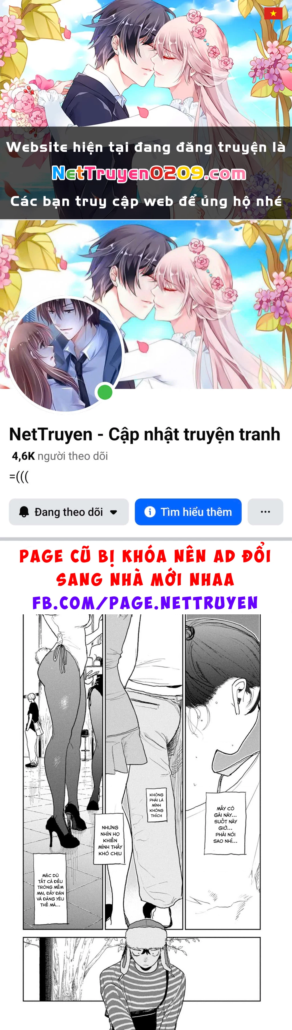 Seishun Bakusou! Chapter 20 - 1