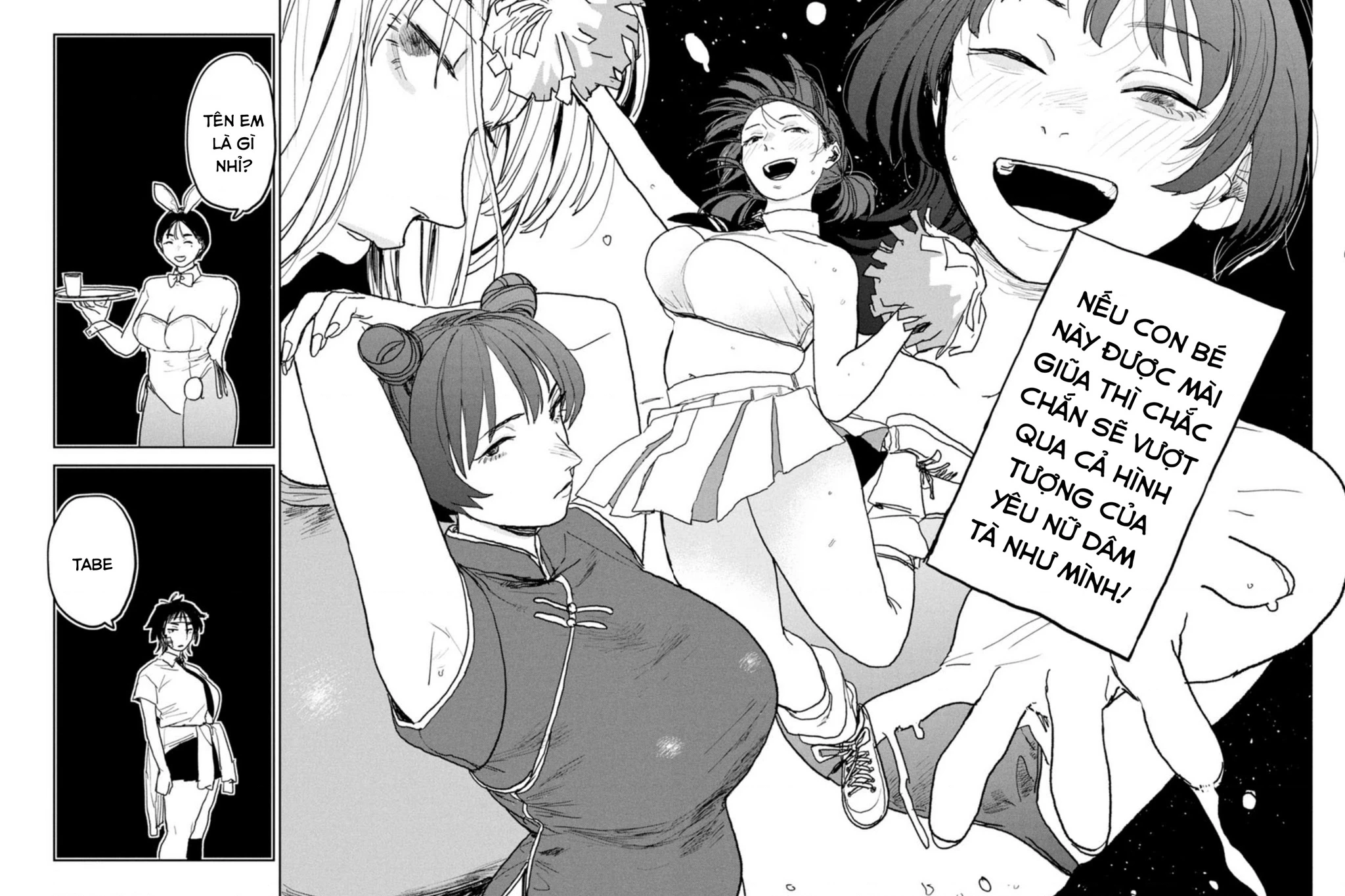 Seishun Bakusou! Chapter 20 - 17