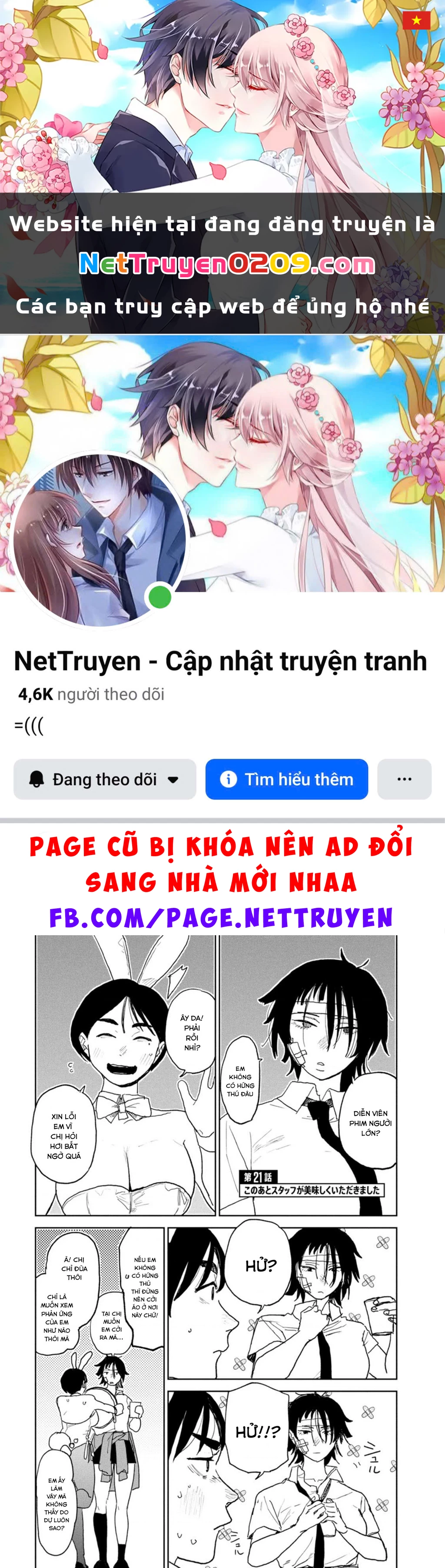 Seishun Bakusou! Chapter 21 - 1