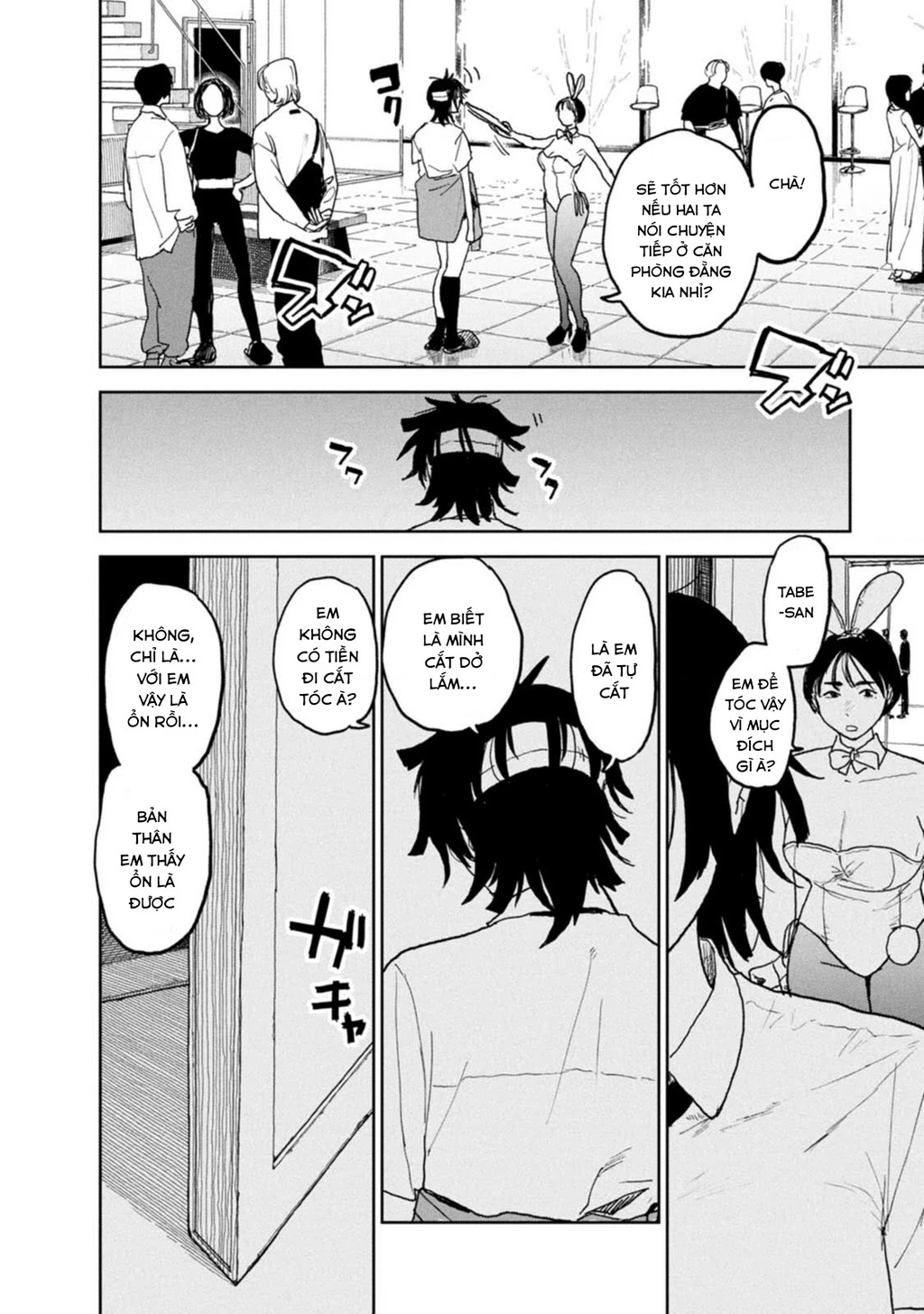 Seishun Bakusou! Chapter 21 - 2