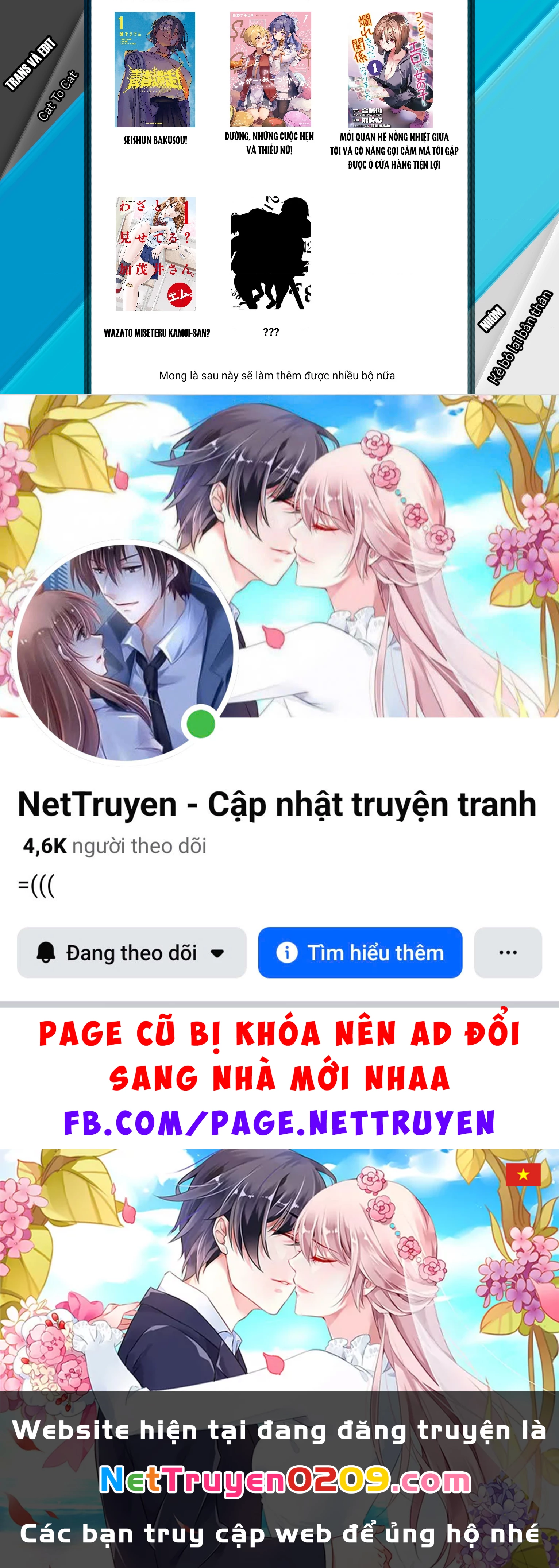 Seishun Bakusou! Chapter 21 - 20