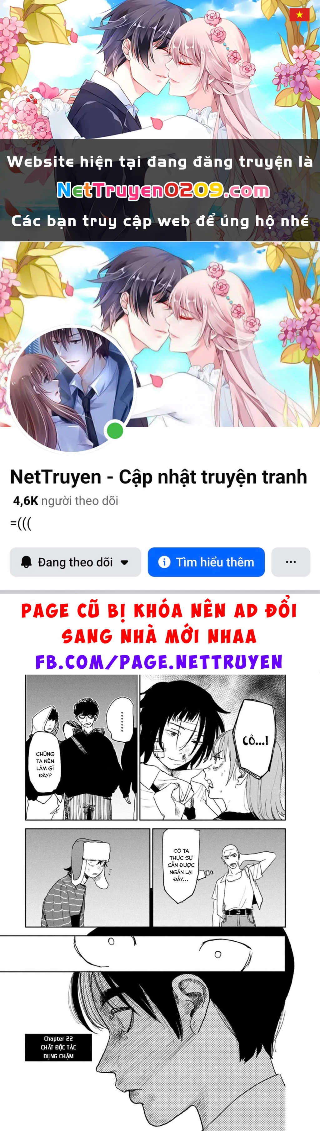 Seishun Bakusou! Chapter 22 - 1