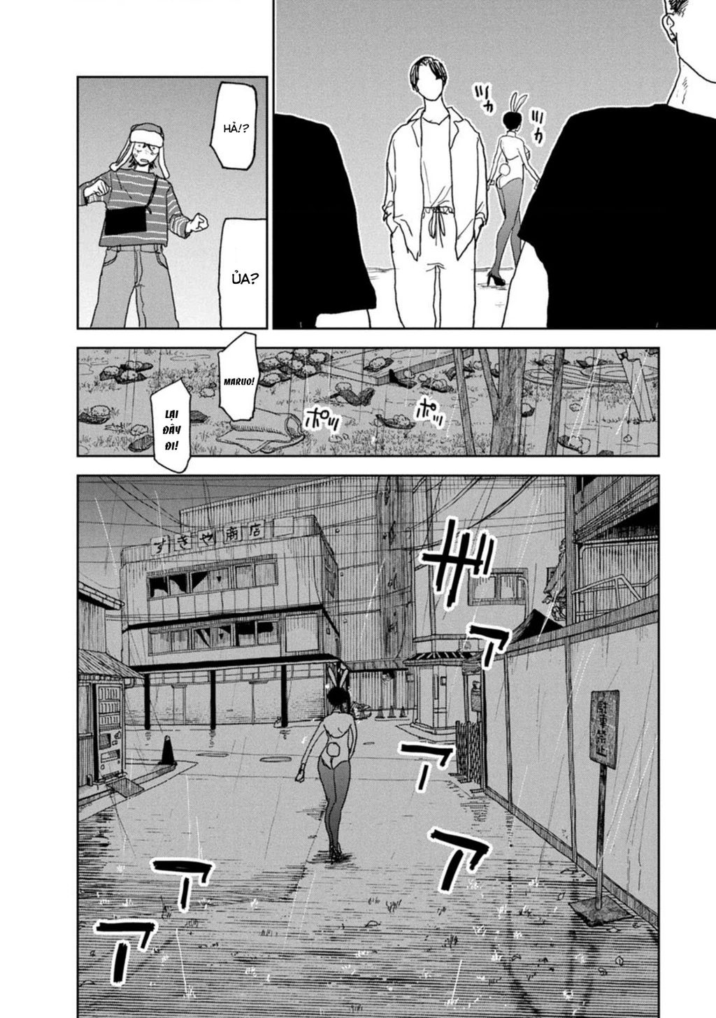 Seishun Bakusou! Chapter 22 - 2