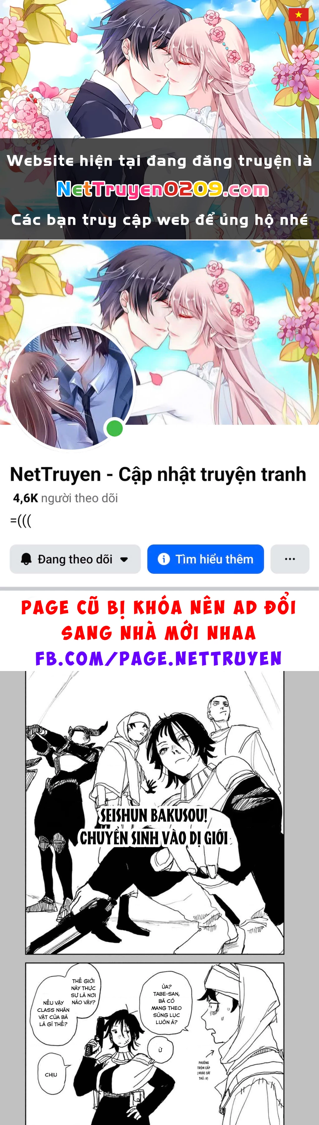 Seishun Bakusou! Chapter 6.5 - 1