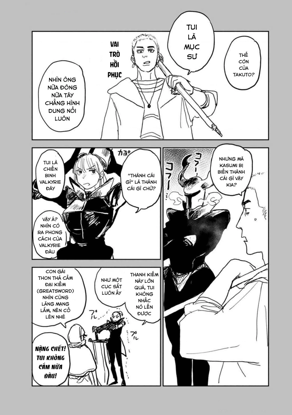 Seishun Bakusou! Chapter 6.5 - 2