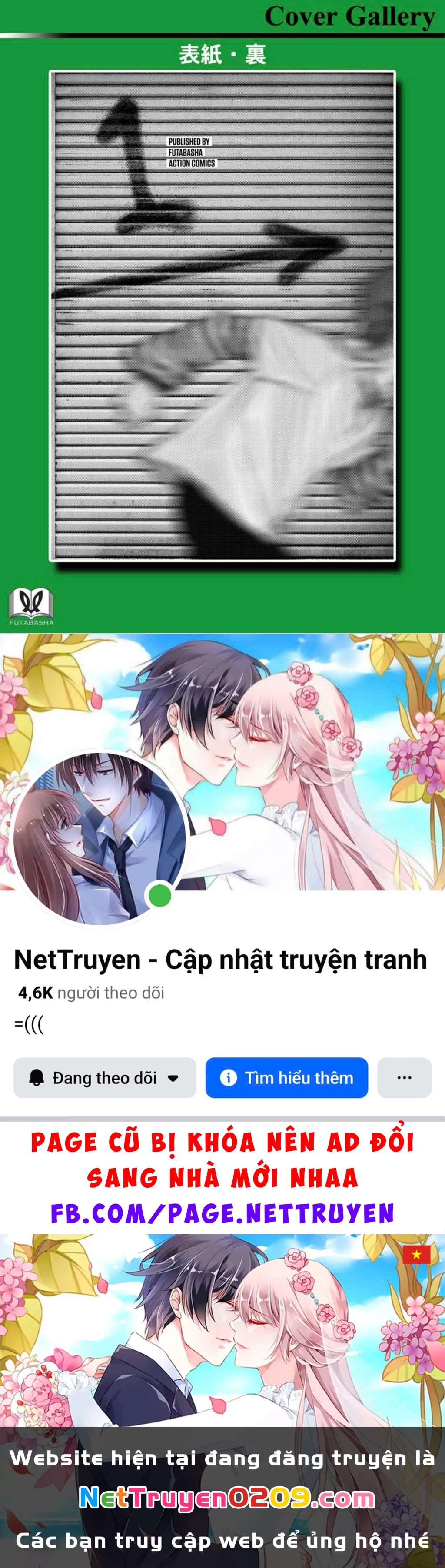 Seishun Bakusou! Chapter 6.5 - 7