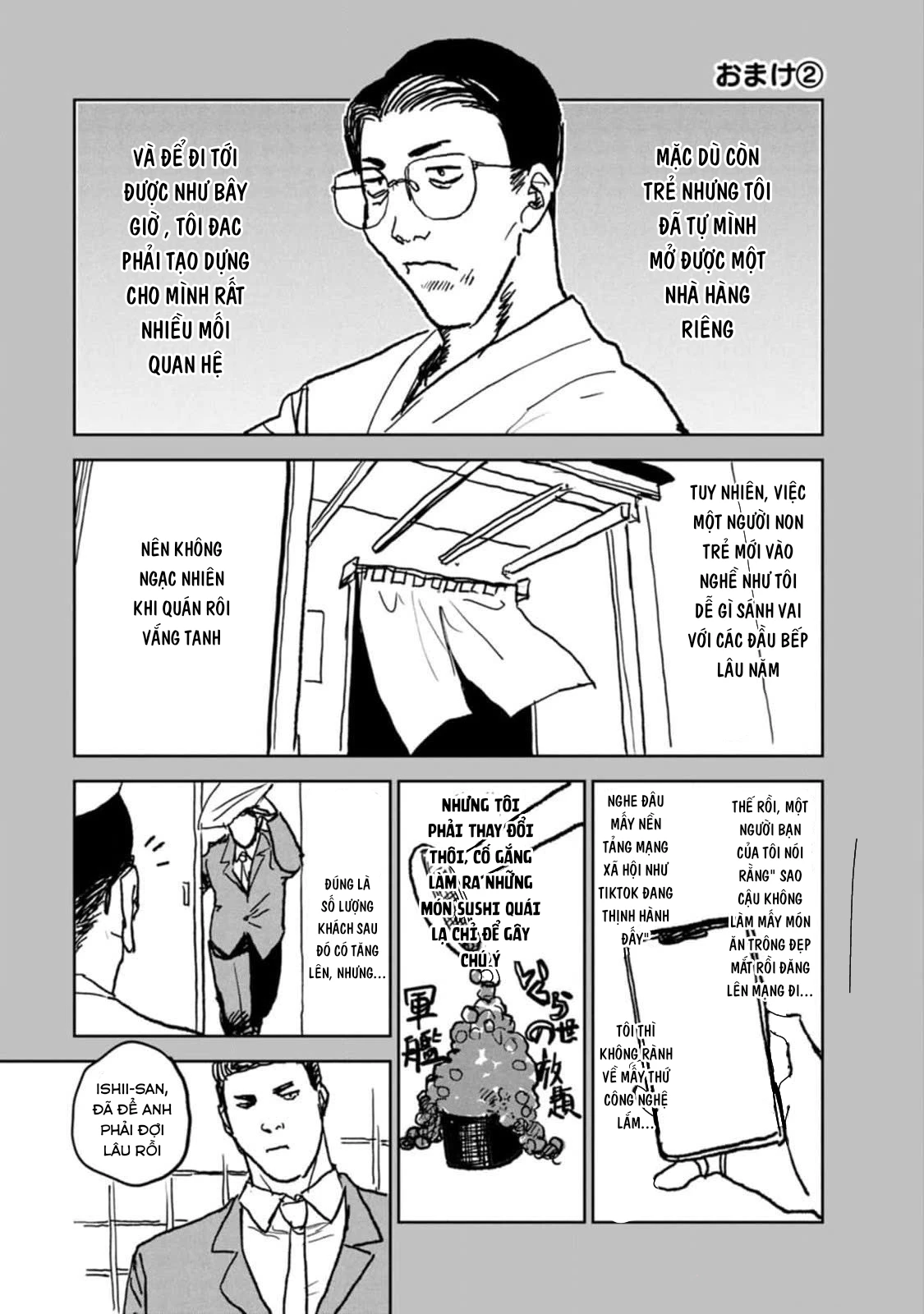 Seishun Bakusou! Chapter 14.5 - 2