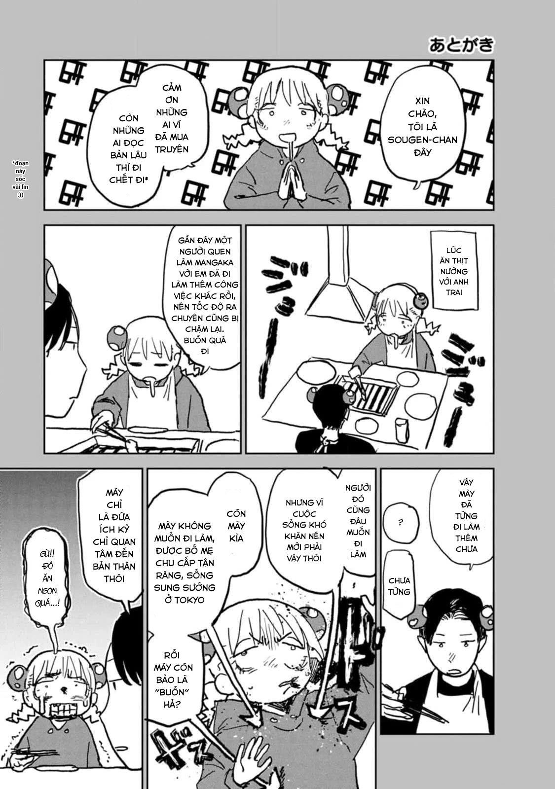 Seishun Bakusou! Chapter 14.5 - 4