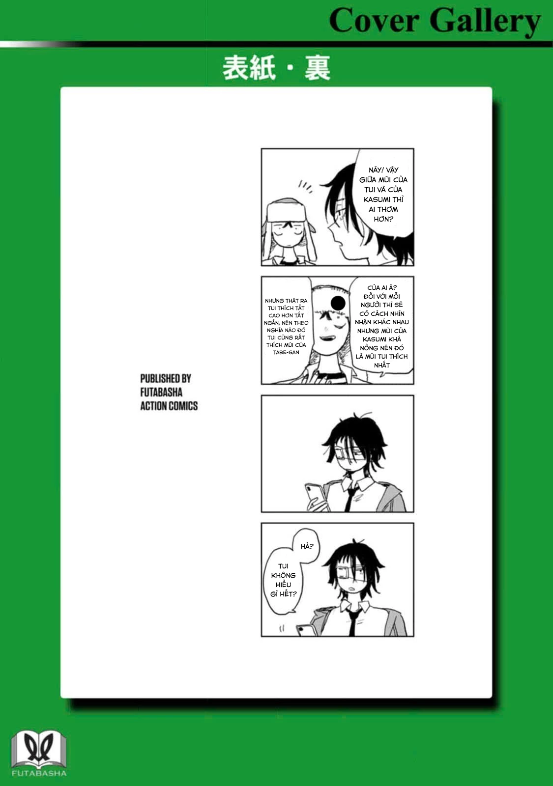 Seishun Bakusou! Chapter 14.5 - 5