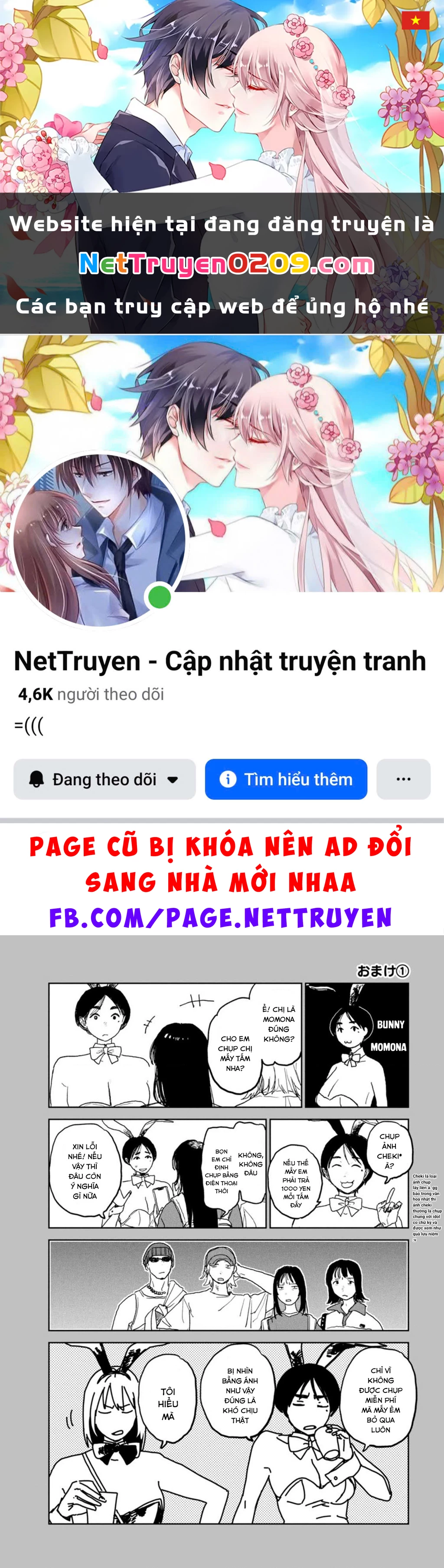 Seishun Bakusou! Chapter 22.5 - 1