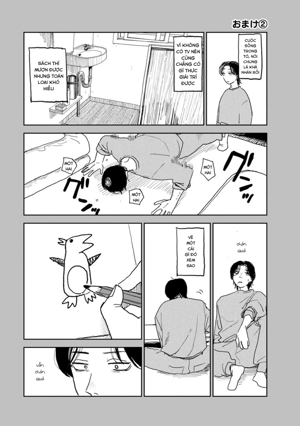 Seishun Bakusou! Chapter 22.5 - 2