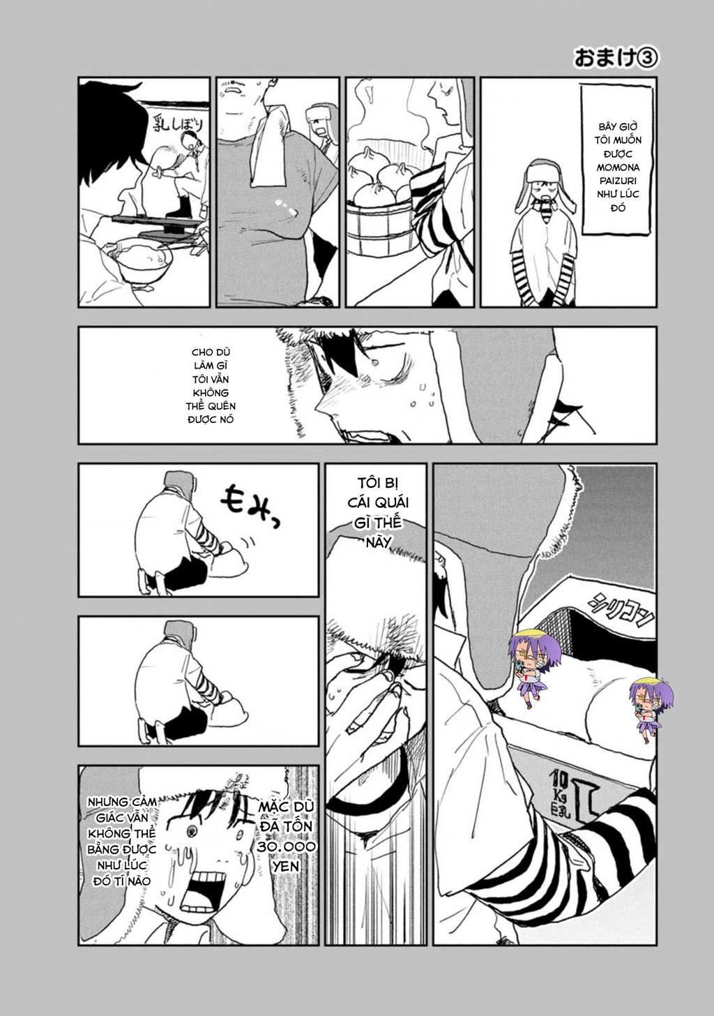 Seishun Bakusou! Chapter 22.5 - 3