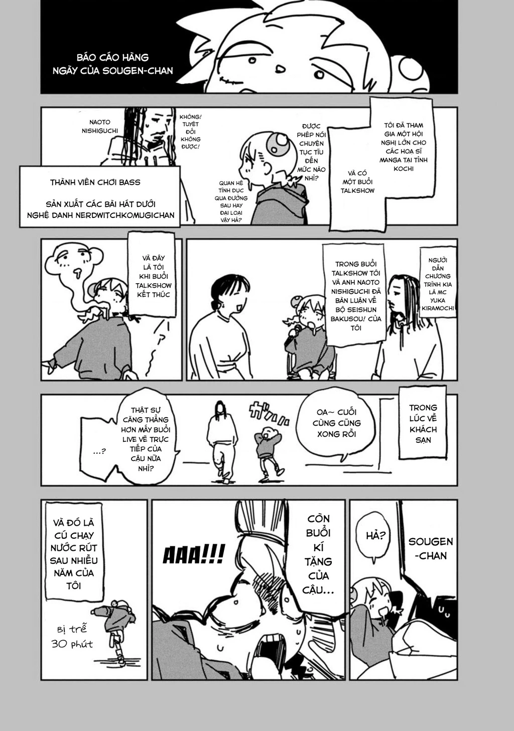 Seishun Bakusou! Chapter 22.5 - 4