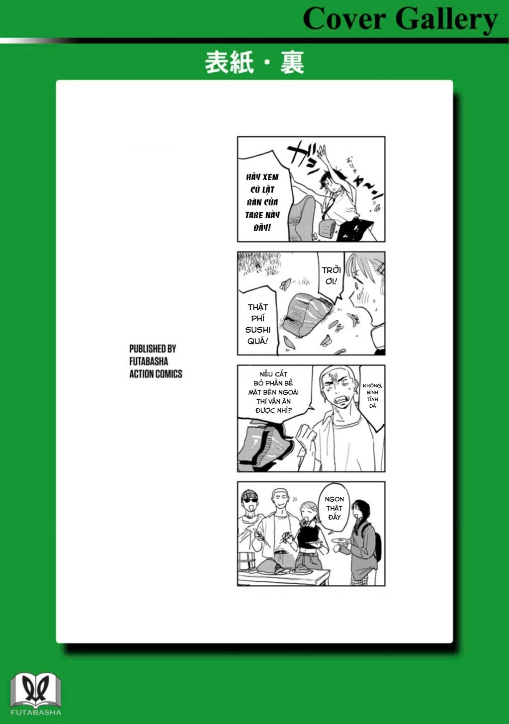 Seishun Bakusou! Chapter 22.5 - 5